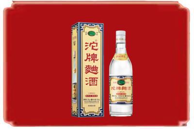 沅陵县烟酒回收沱牌特曲.jpg